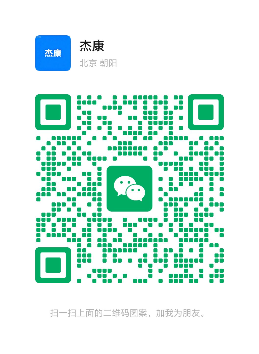 qrcode jiekang 01